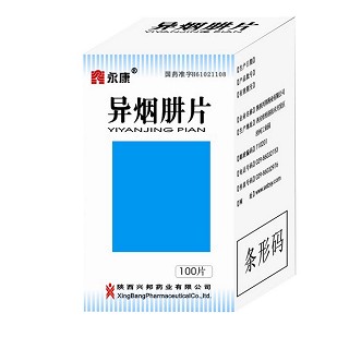 异烟肼片(永康)说明书|用法用量|注意事项