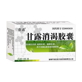 甘露消渴胶囊(意通)
