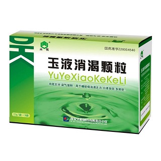 玉液消渴颗粒(众悦)说明书|用法用量|注意事项