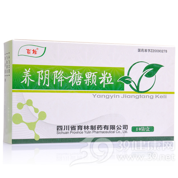 养阴降糖颗粒(好达舒)说明书|用法用量|注意事项