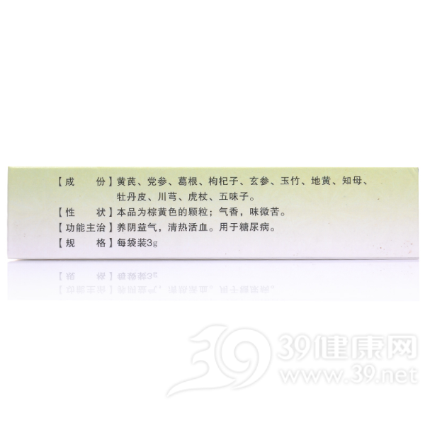 养阴降糖颗粒(好达舒)