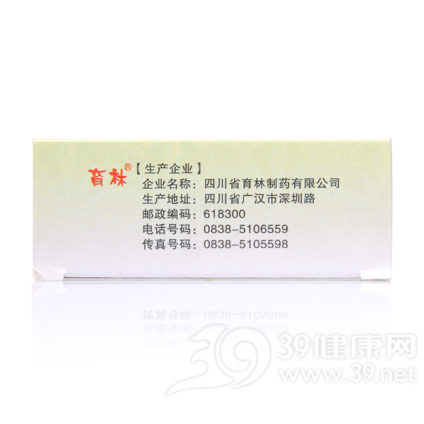 养阴降糖颗粒(好达舒)