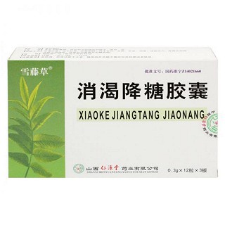 消渴降糖胶囊(雪藤草)