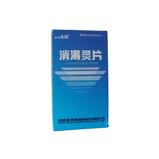 消渴灵片(亚诺太芬)说明书|用法用量|注意事项