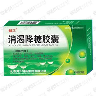 消渴降糖胶囊(唐笛克)