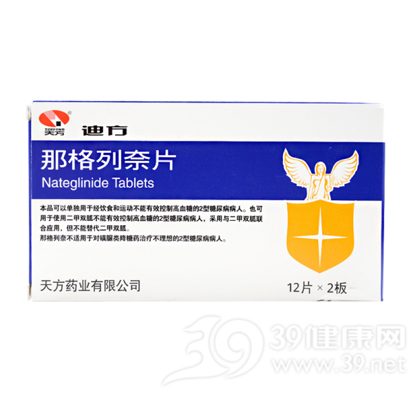 那格列奈片(迪方)