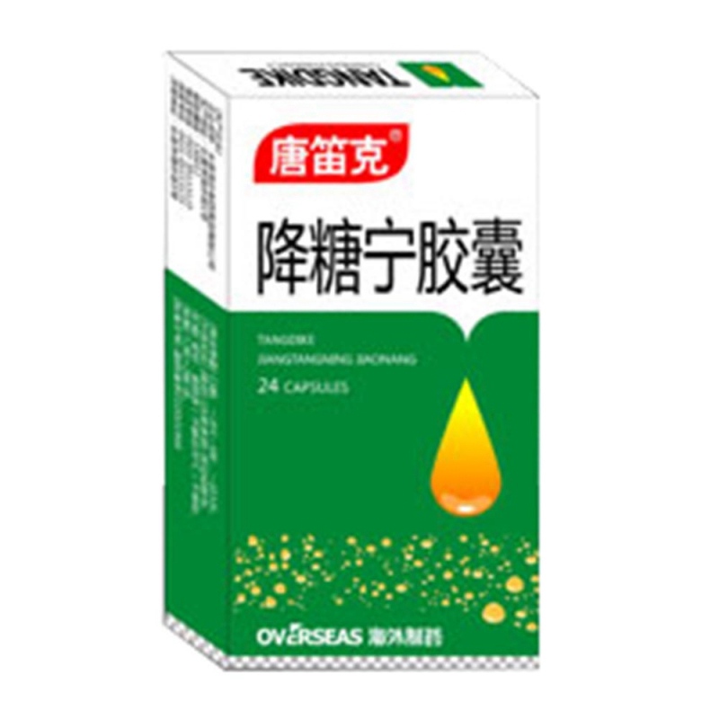 降糖宁胶囊(唐笛克)