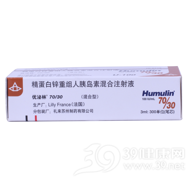 精蛋白锌重组人胰岛素混合注射液(优泌林 70/30)