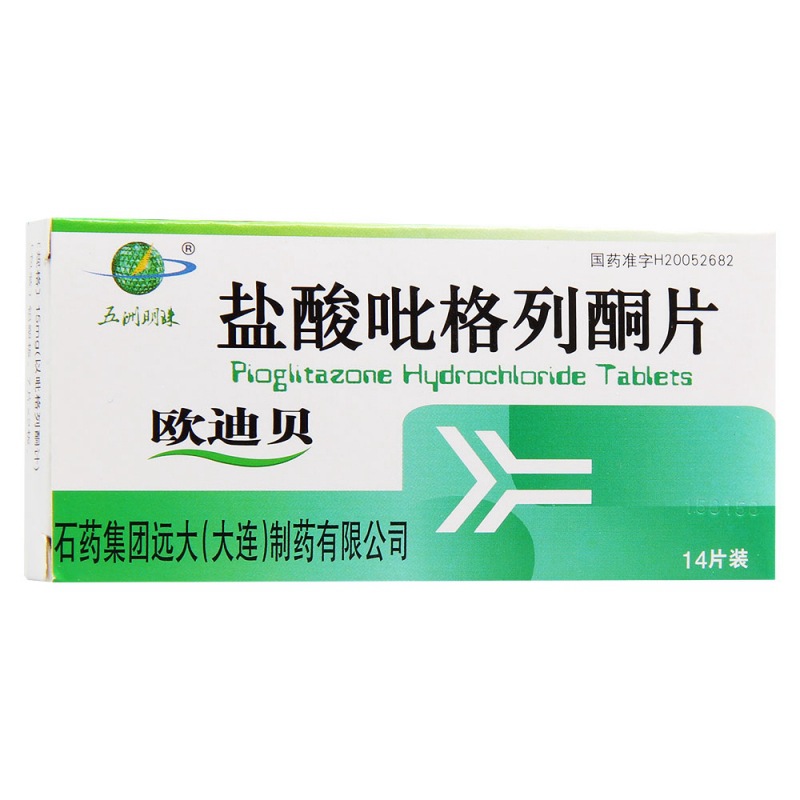 盐酸吡格列酮片(欧迪贝)说明书|用法用量|注意事项