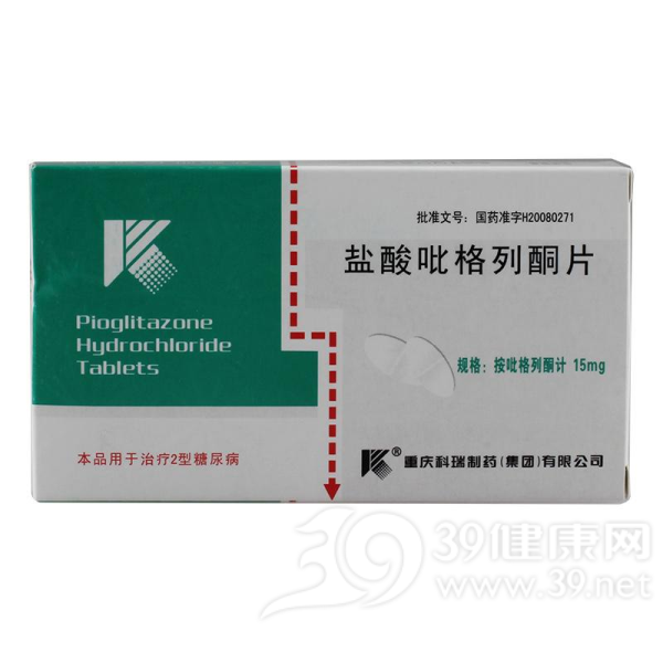 盐酸吡格列酮片说明书|用法用量|注意事项