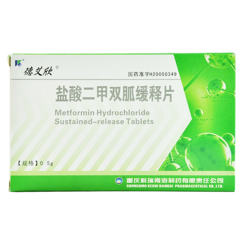 盐酸二甲双胍缓释片(德艾欣)说明书|用法用量|注意事项