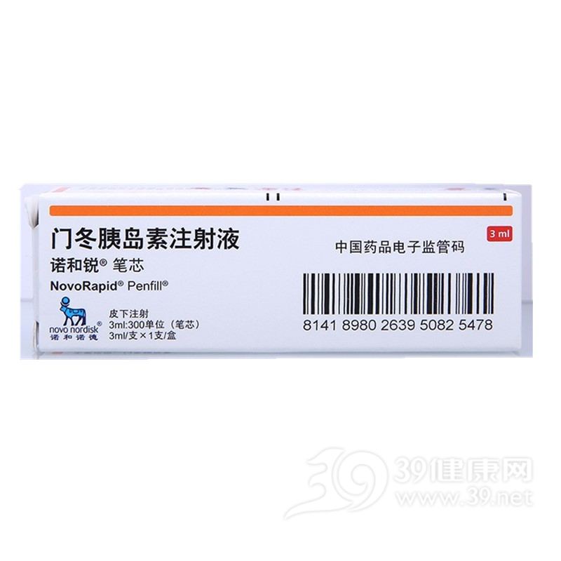 门冬胰岛素注射液(诺和锐)
