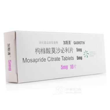 枸橼酸莫沙必利片(加斯清)