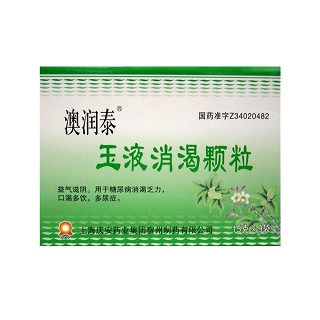 玉液消渴颗粒(澳润泰)说明书|用法用量|注意事项