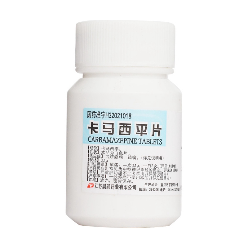 卡马西平片(鹏鹞)说明书|用法用量|注意事项