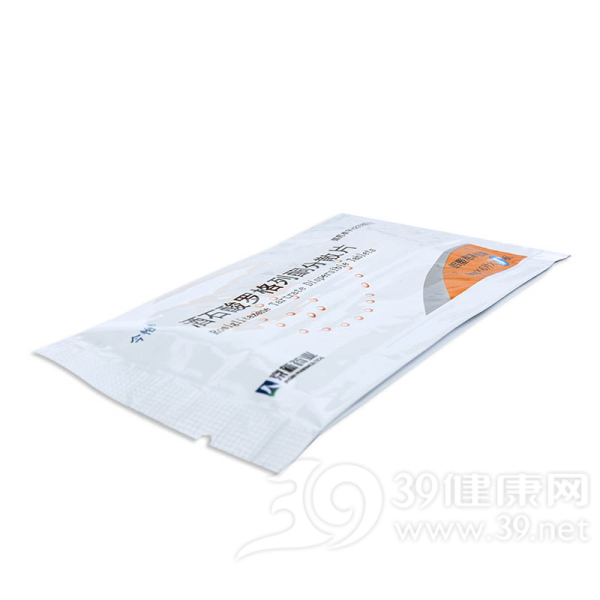 酒石酸罗格列酮分散片(今怡)