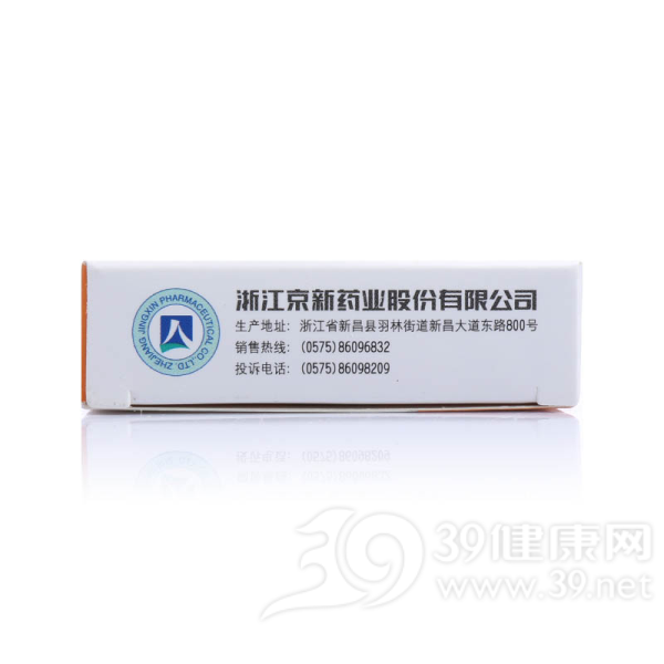 酒石酸罗格列酮分散片(今怡)