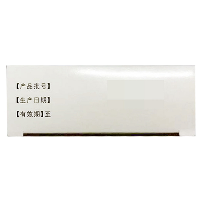 盐酸二甲双胍缓释片(齐佶)