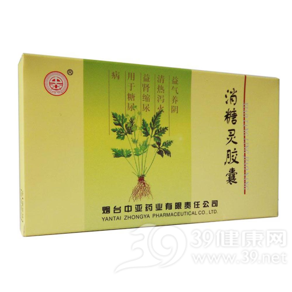 消糖灵胶囊说明书|用法用量|注意事项