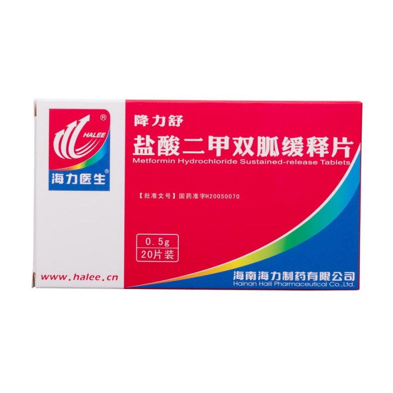 盐酸二甲双胍缓释片(降力舒)说明书|用法用量|注意事项