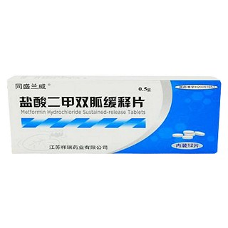 盐酸二甲双胍缓释片(同盛兰威)