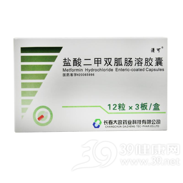 盐酸二甲双胍肠溶胶囊(潇可)说明书|用法用量|注意事项