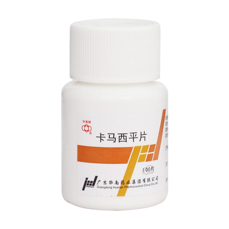 卡马西平片(华南牌)