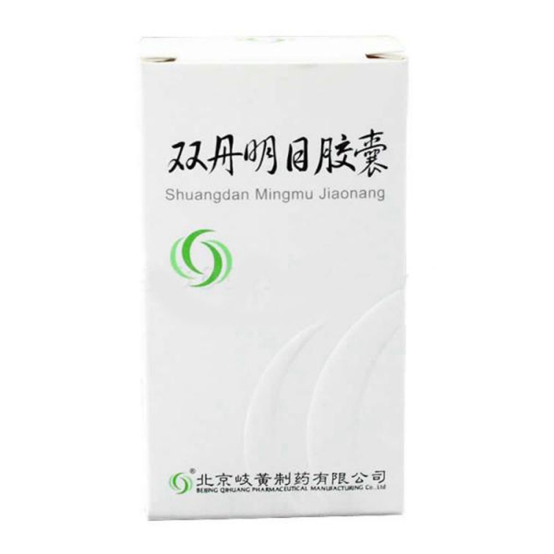 双丹明目胶囊