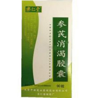 参芪消渴胶囊说明书|用法用量|注意事项