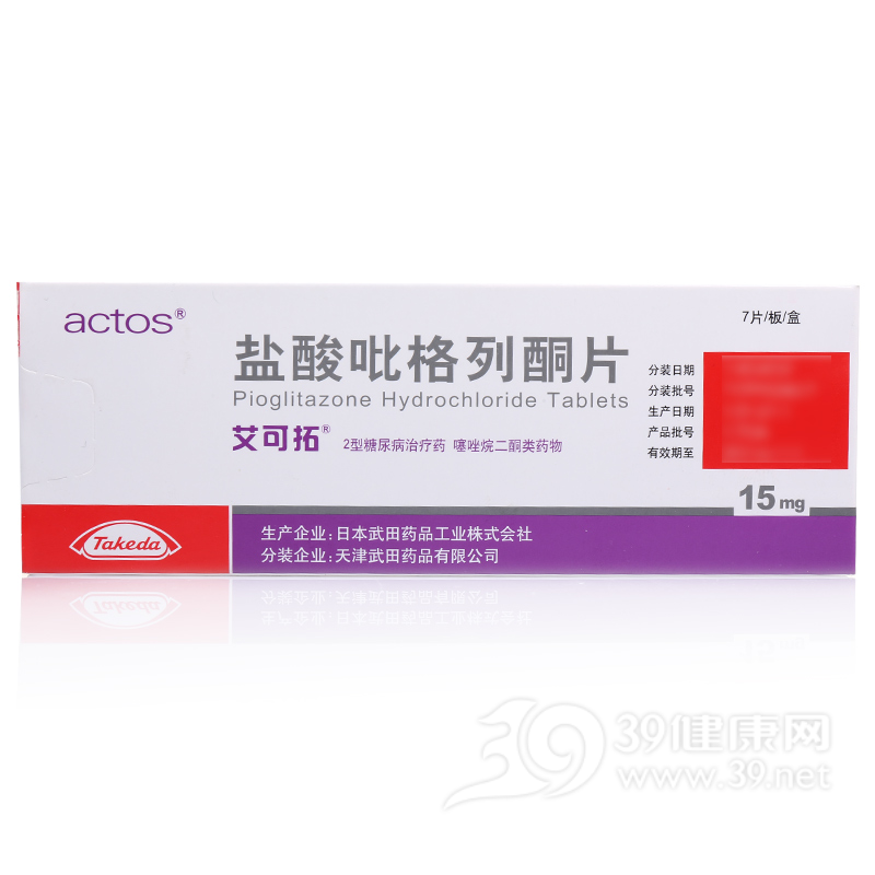 盐酸吡格列酮片(艾可拓)说明书|用法用量|注意事项