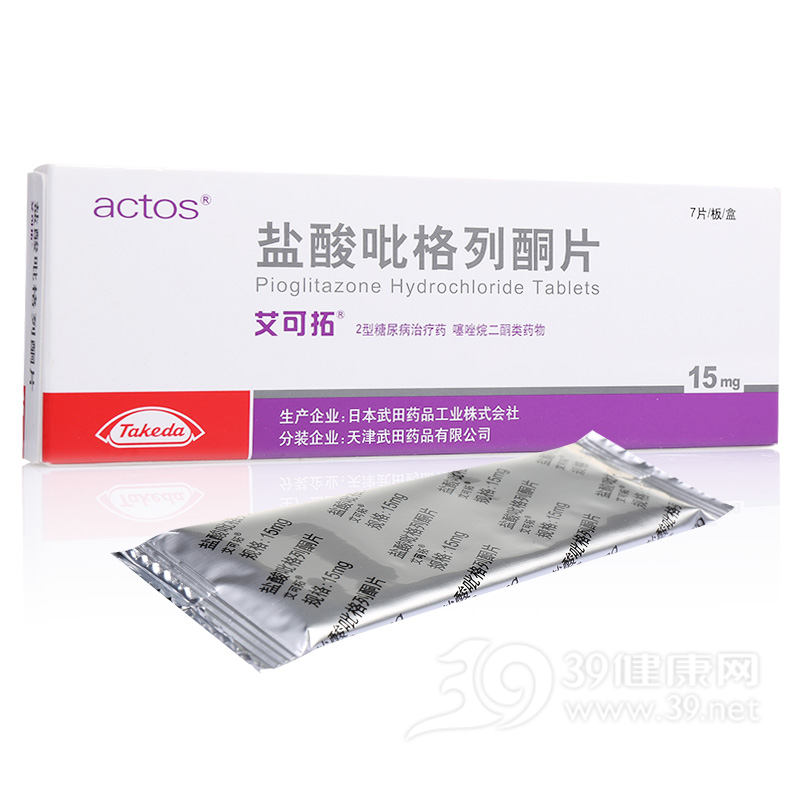 盐酸吡格列酮片(艾可拓)