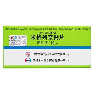 米格列奈钙片(快如妥)