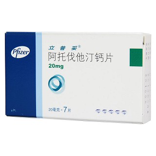 阿托伐他汀钙片(立普妥)