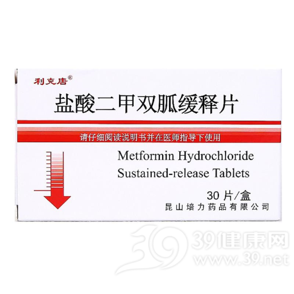 盐酸二甲双胍缓释片(利克唐)说明书|用法用量|注意事项