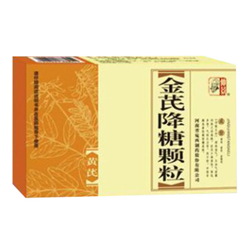 金芪降糖颗粒(仲景)