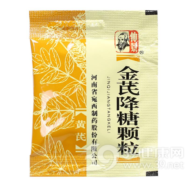 金芪降糖颗粒(仲景)