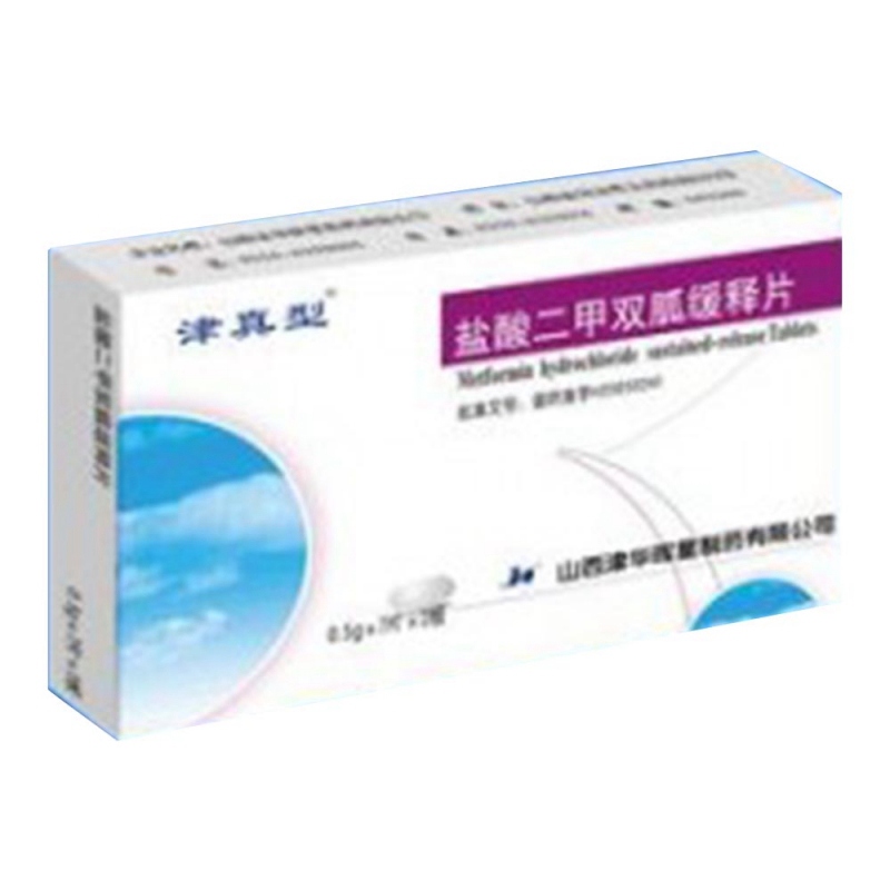 盐酸二甲双胍缓释片(津真型)