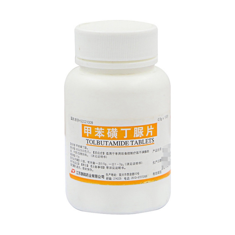 甲苯磺丁脲片(鹏鹞)