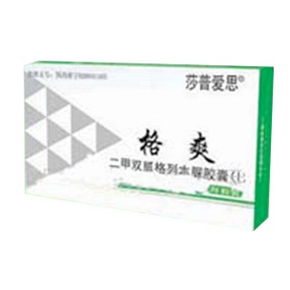 二甲双胍格列本脲胶囊(Ⅰ)(格爽)说明书|用法用量|注意事项