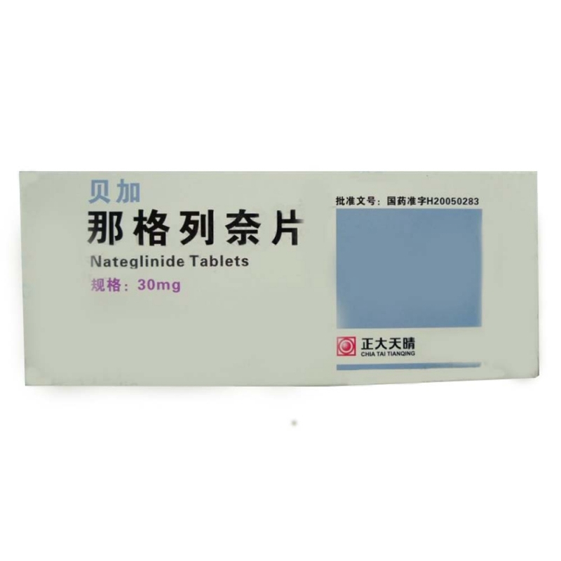那格列奈片(贝加)说明书|用法用量|注意事项