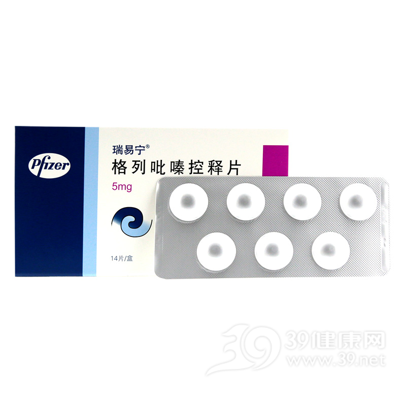 格列吡嗪控释片(瑞易宁)