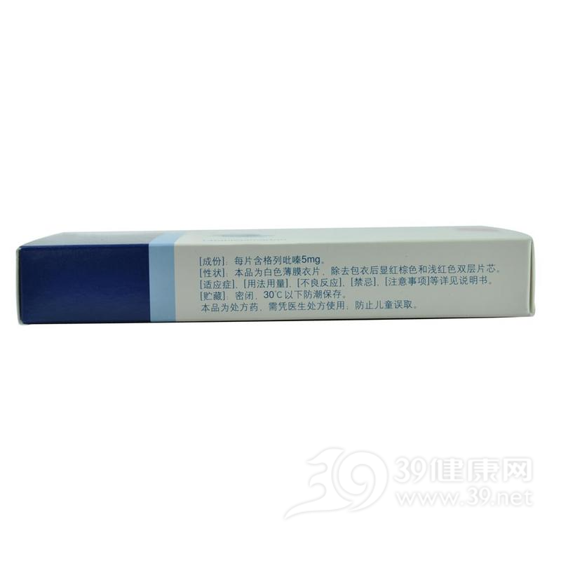 格列吡嗪控释片(瑞易宁)