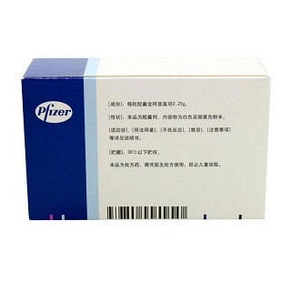 阿昔莫司胶囊(乐知苹)说明书|用法用量|注意事项