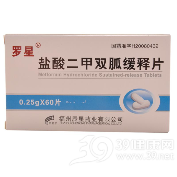 盐酸二甲双胍缓释片(罗星)说明书|用法用量|注意事项