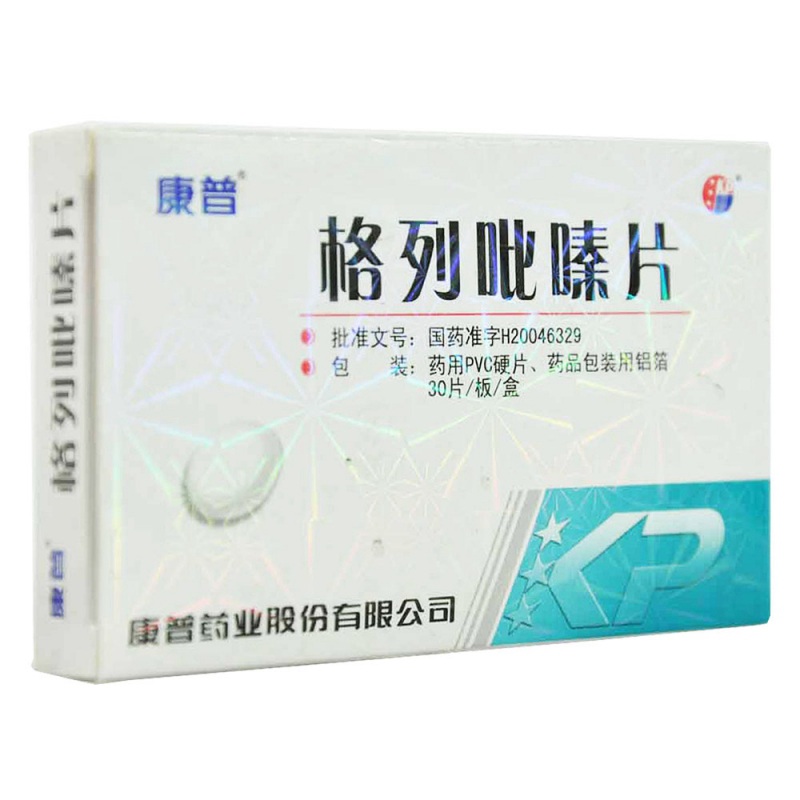 格列吡嗪片(康普)