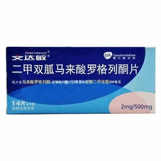 二甲双胍马来酸罗格列酮片(文达敏)