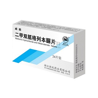 二甲双胍格列本脲片(Ⅰ)(威能)
