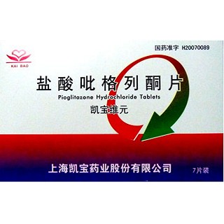 盐酸吡格列酮片(凯宝维元)说明书|用法用量|注意事项