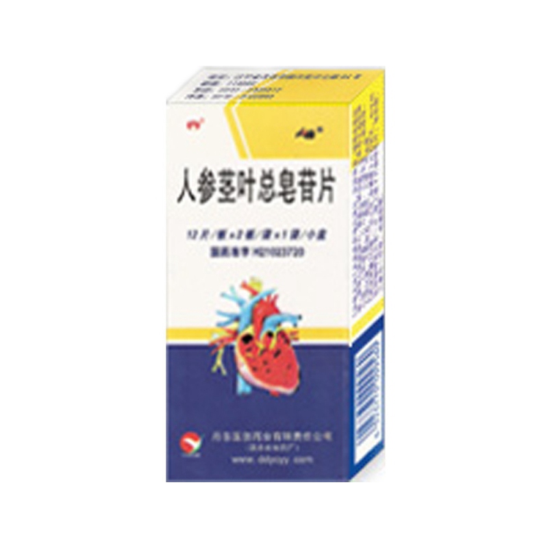 人参茎叶总皂苷片