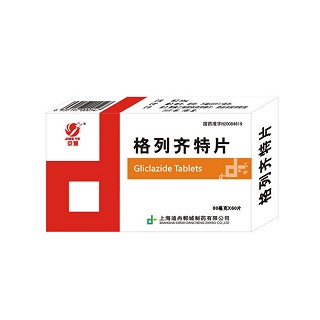 格列齐特片(京豫)说明书|用法用量|注意事项
